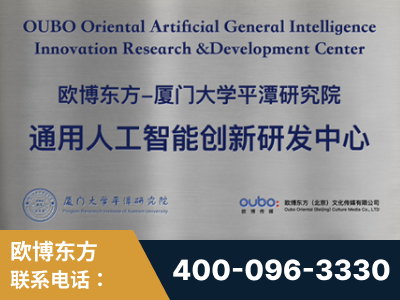 萍乡-持续深耕：与厦门大学合作，深化产学研融合